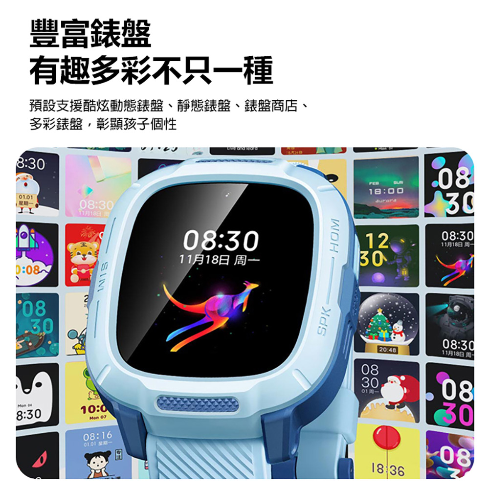 米兔兒童手錶7A(高清視訊通話2.0 精準定位 運動模式 手錶支付 小愛同學 20米防水 VoLTE新語音)